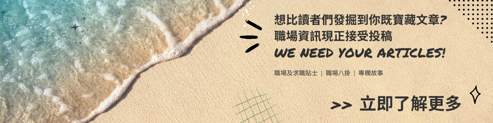 我要投稿