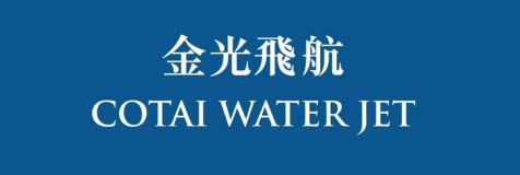 金光渡輪有限公司 (金光飛航)