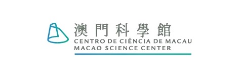 澳門科學館