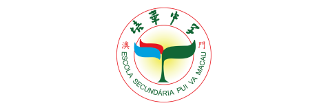 澳門培華中學