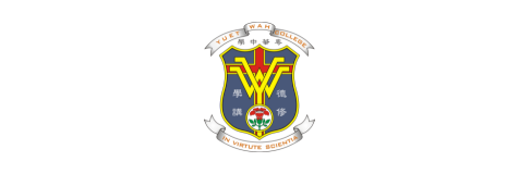 澳門粵華中學