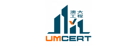 澳大工程研究及檢測中心有限公司