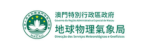 地球物理氣象局